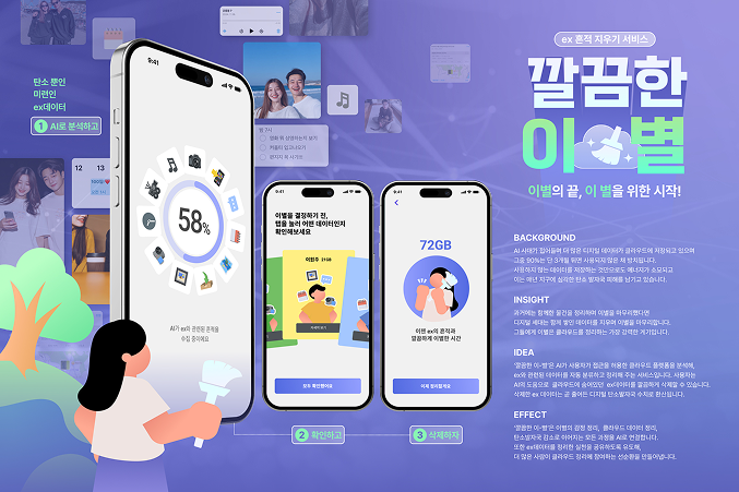 캠페인 썸네일 1